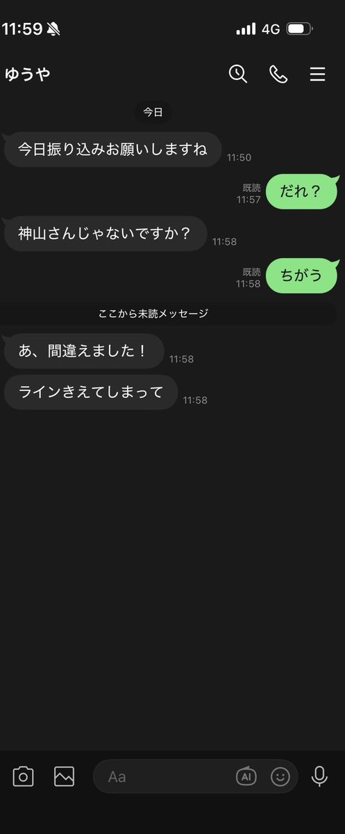 𝐾𝐼𝑆𝐴 tweet media