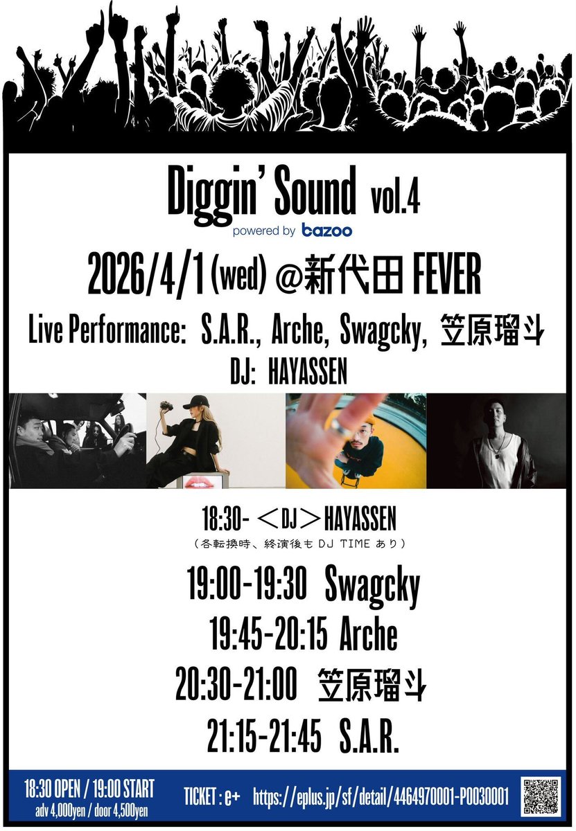 bazoo | アーティスト総合支援プラットフォーム tweet media