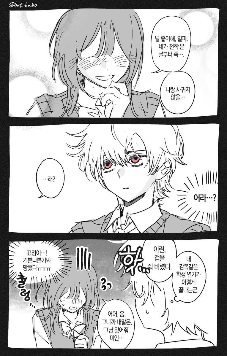 햇반살인마 tweet media