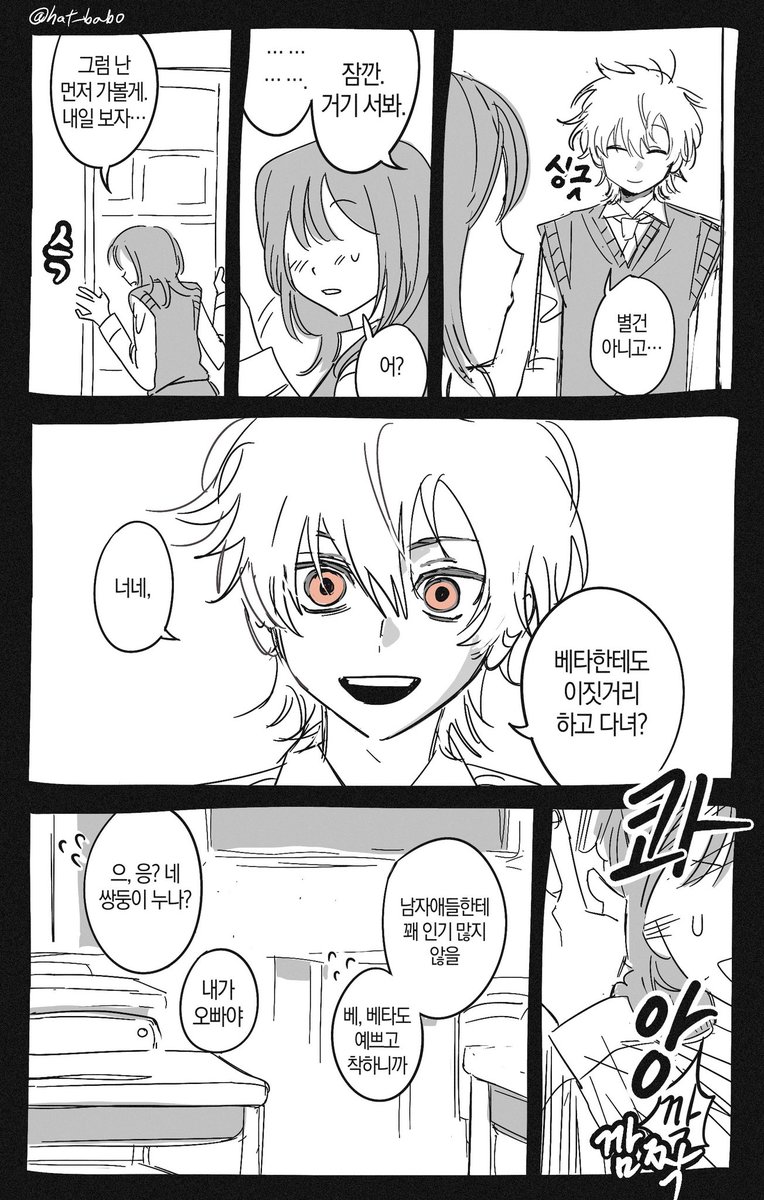 햇반살인마 tweet media