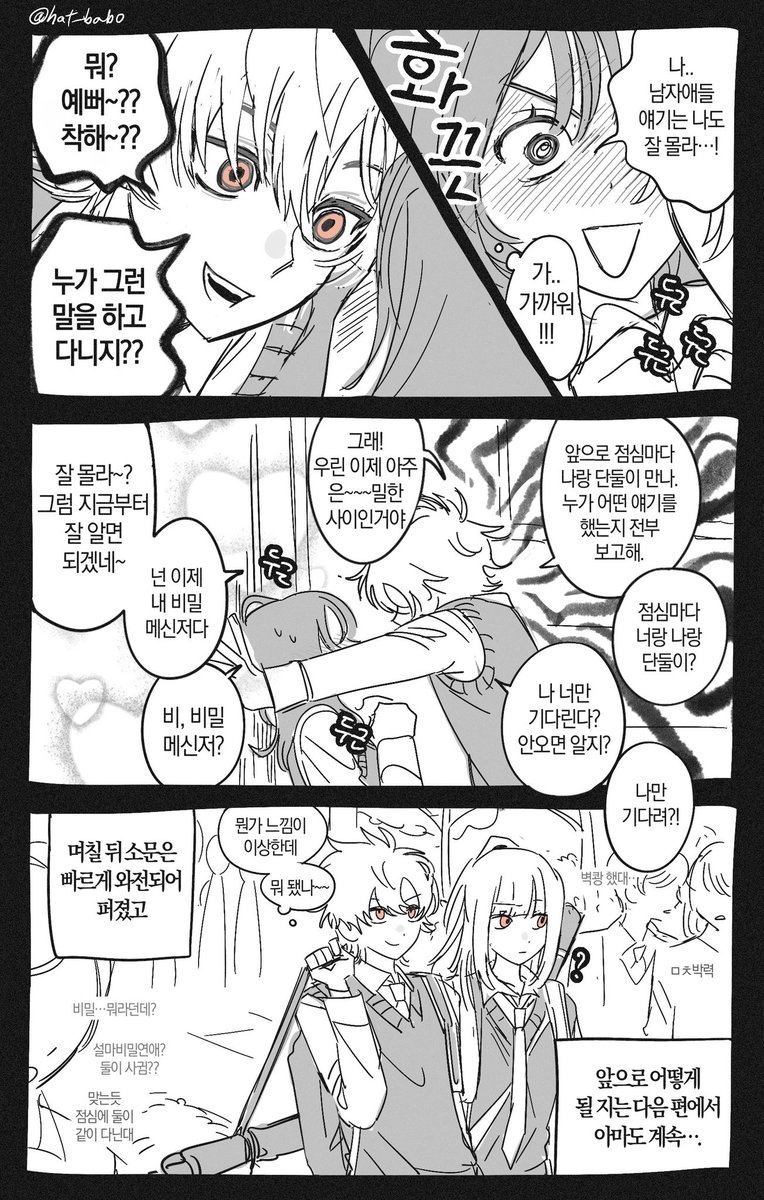 햇반살인마 tweet media