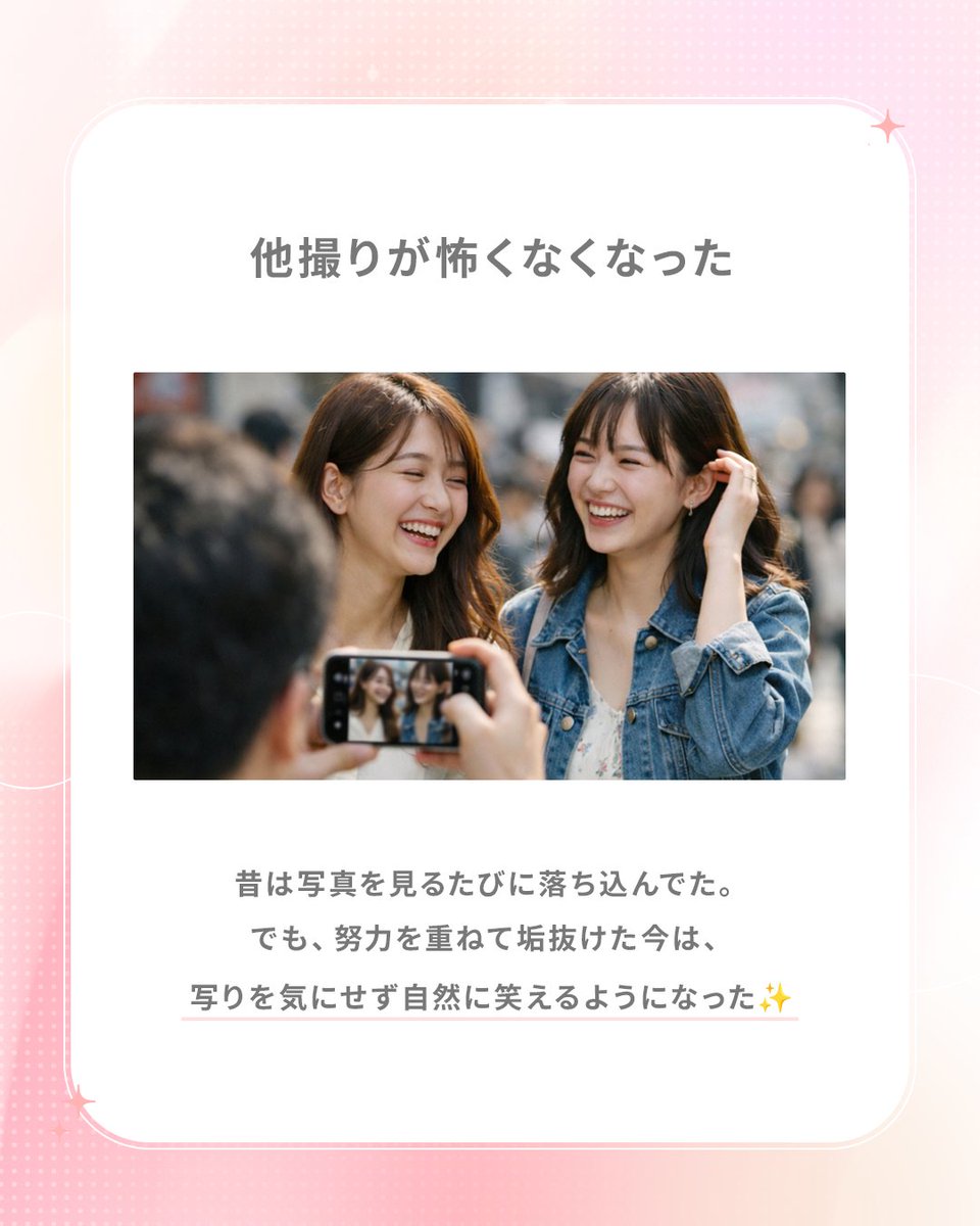 エミナルクリニック【公式】 tweet media