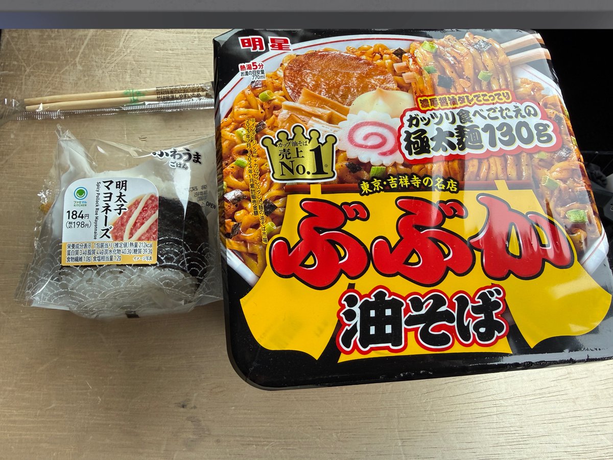 れおぱ tweet media