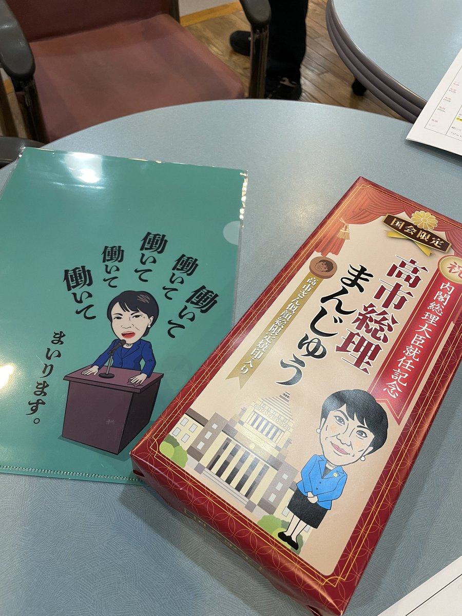 鬼頭里枝 tweet media