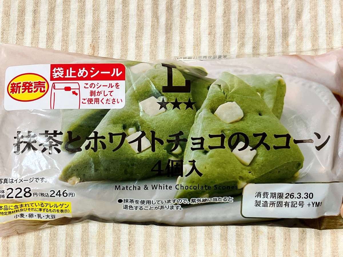 𓌉 鮎 𓇋 tweet media