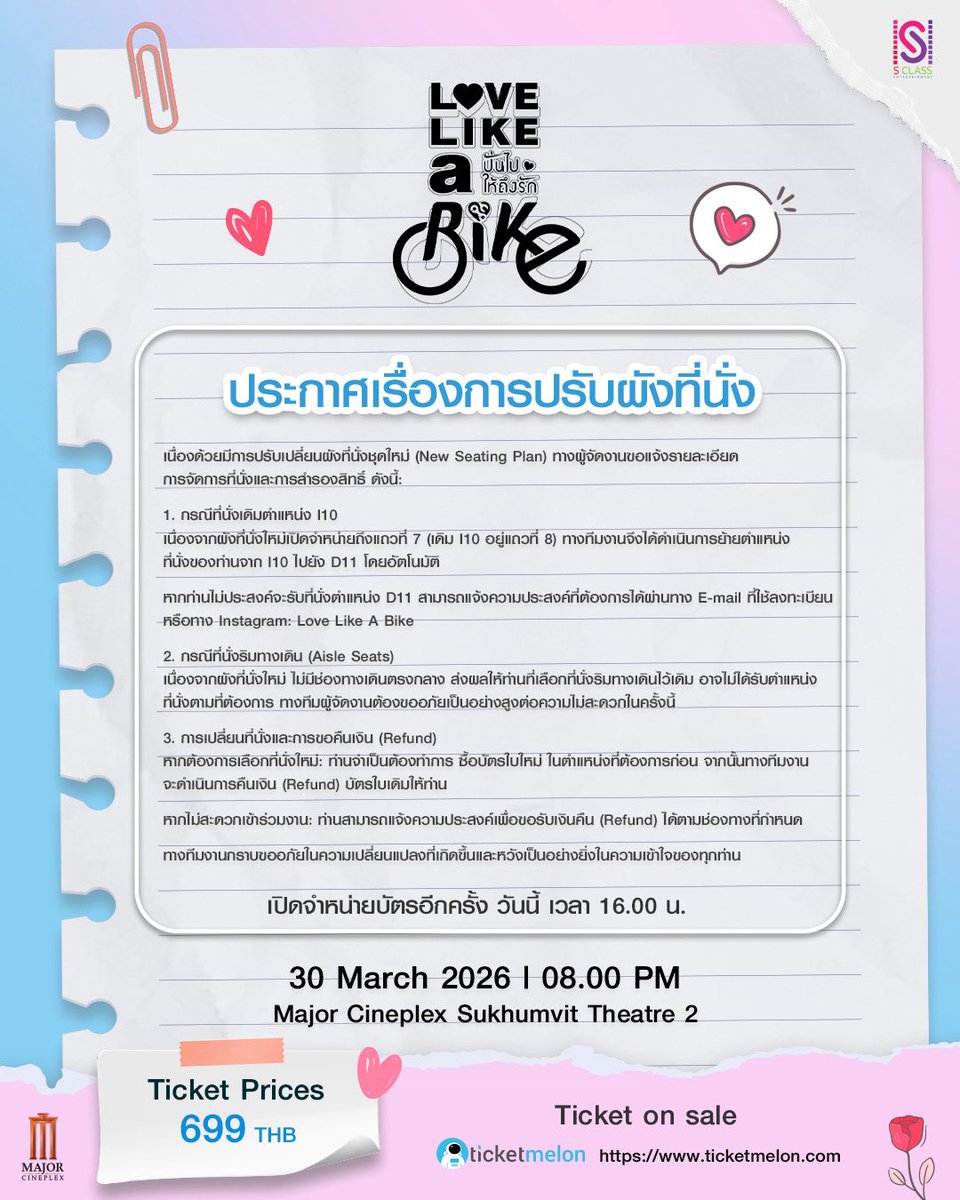 Love Like A Bike tweet media