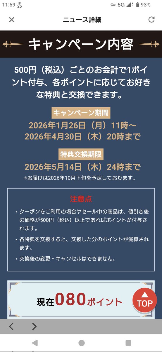 fuzzy_ika's tweet photo. コツコツがんばってる

#吉野家こんまっするキャンペーン https://t.co/IWejDb7fmn