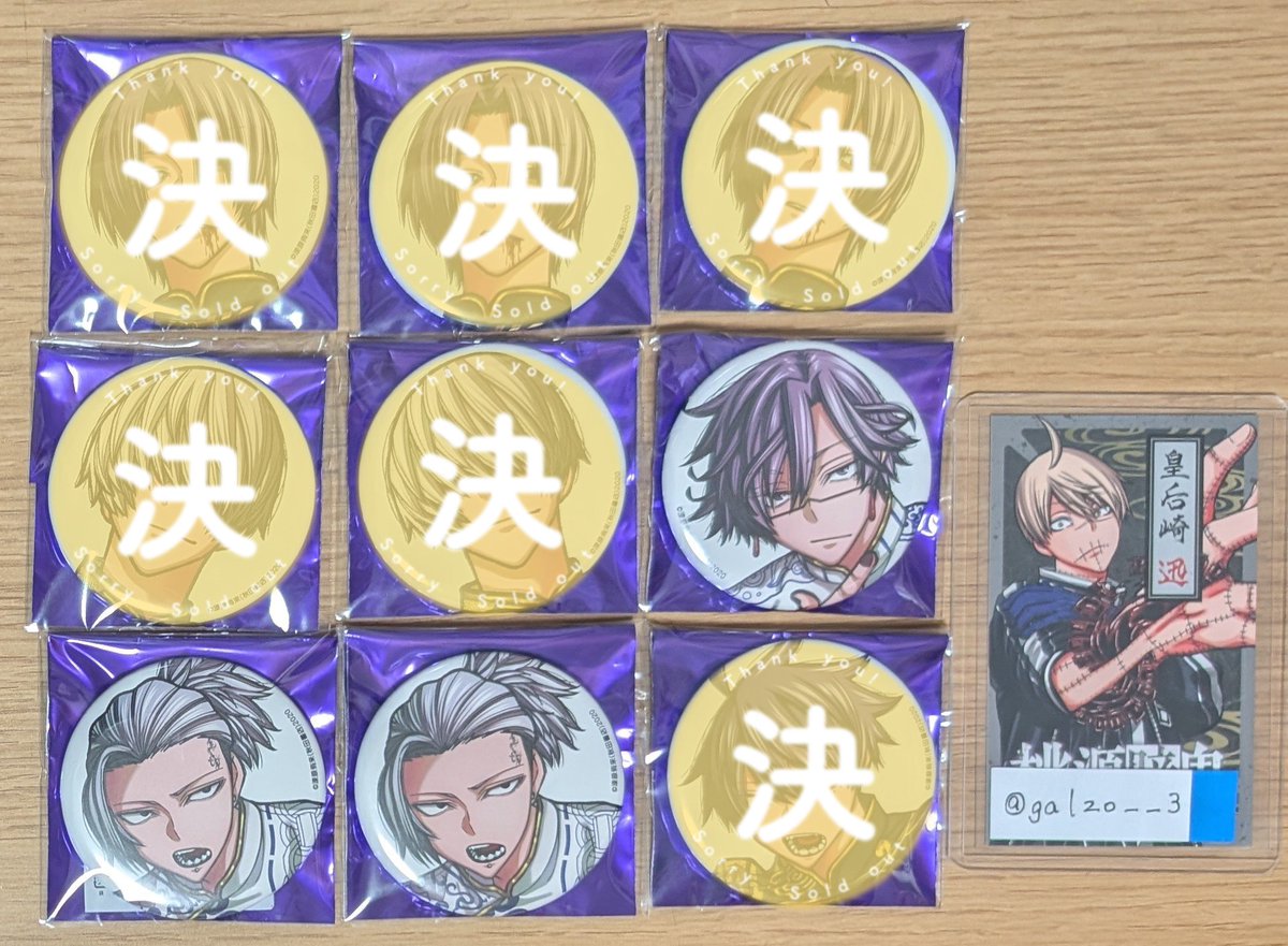 ガルゾー tweet media