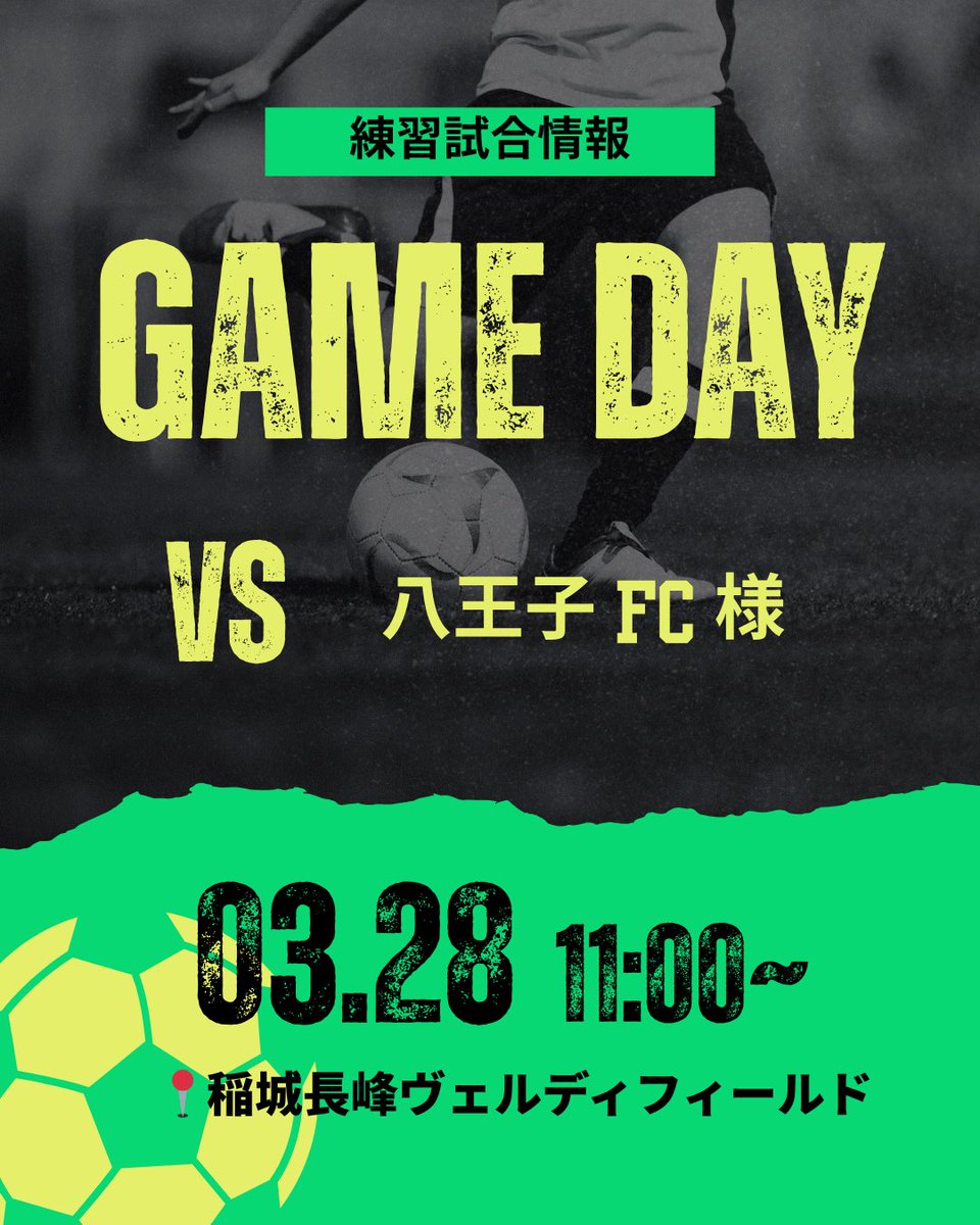 EcoplanFc's tweet photo. ￼ 【練習試合情報】 3/28(土)11:00～ 練習試合を行います！ 相手は、東京都1部リーグに所属している「八王子FC」様です！ ⁡ 応援よろしくお願いします！ ⁡ 練習や練習試合に参加できる方、エコ・プランに興味のある学生さん、連絡お待ちしています！ ⁡  #FCECOPLAN
 #社会人サッカー https://t.co/2APnsTLIRQ