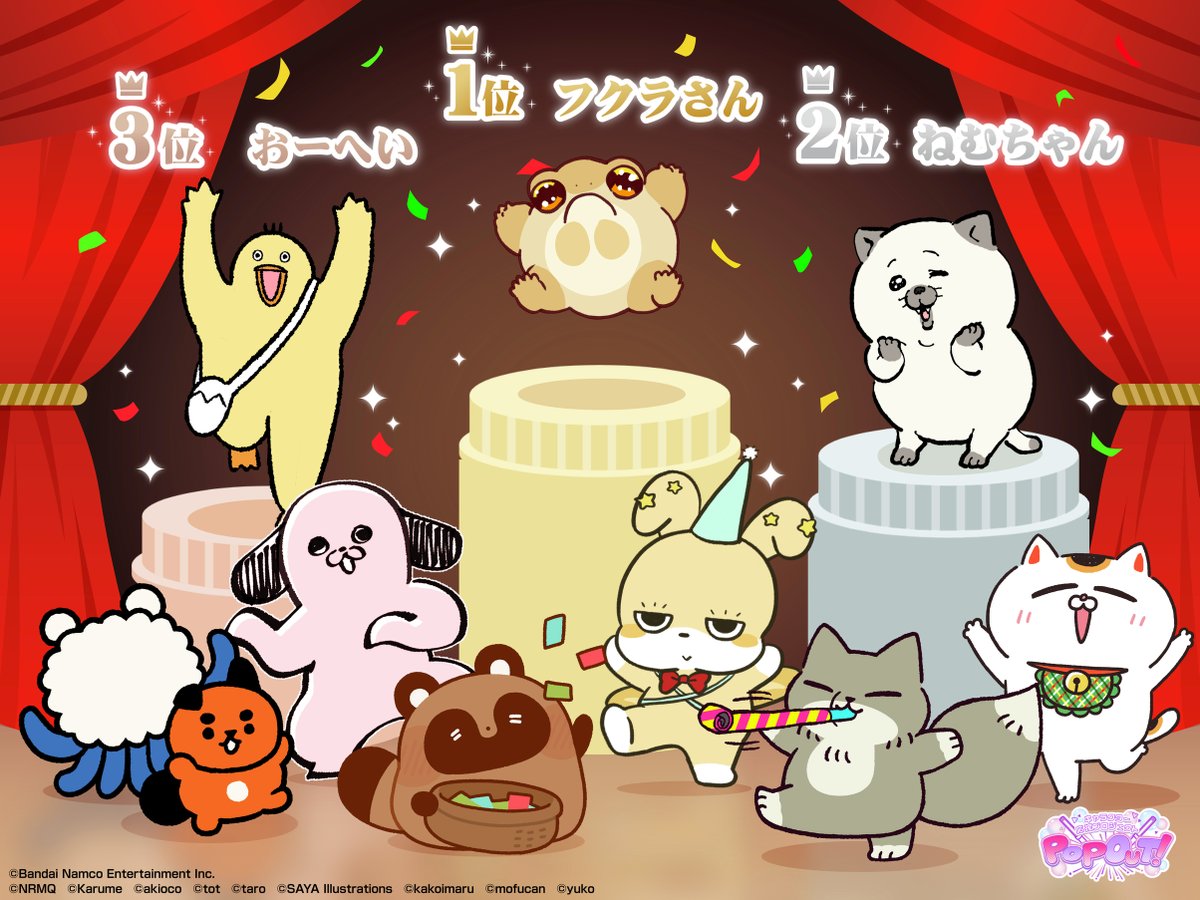 バンダイナムコエンターテインメント公式 tweet media