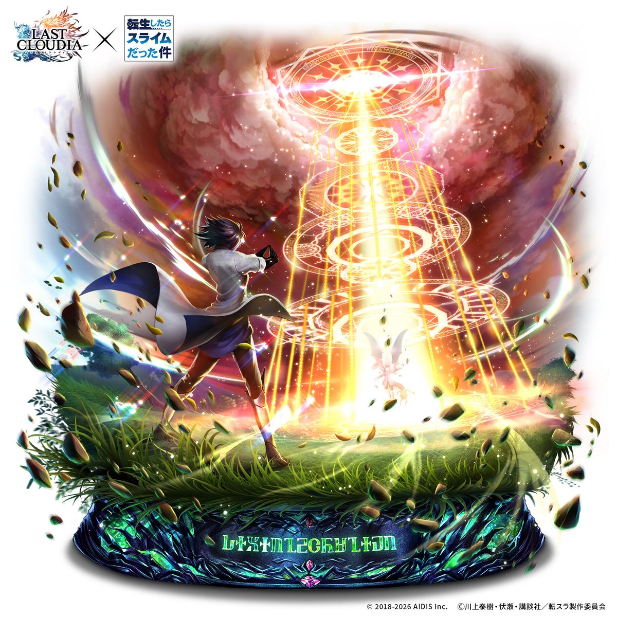 公式「ラストクラウディア」 tweet media