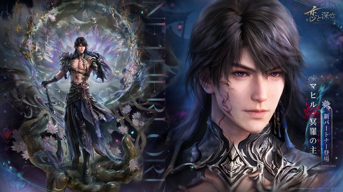 【公式】恋と深空-Love and Deepspace- tweet media