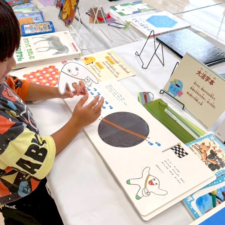 横浜銀行【公式】 tweet media