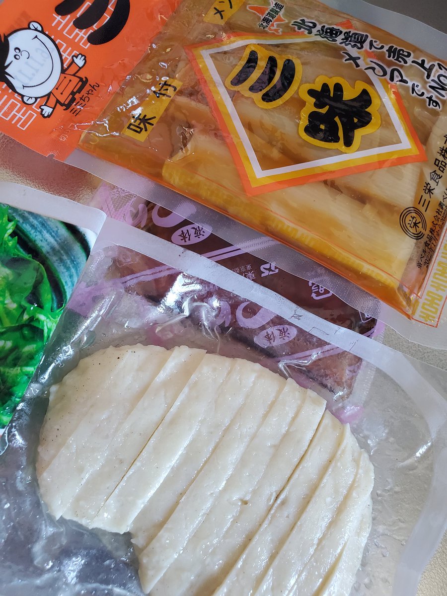 けんすけ🐳💦6月東京 tweet media