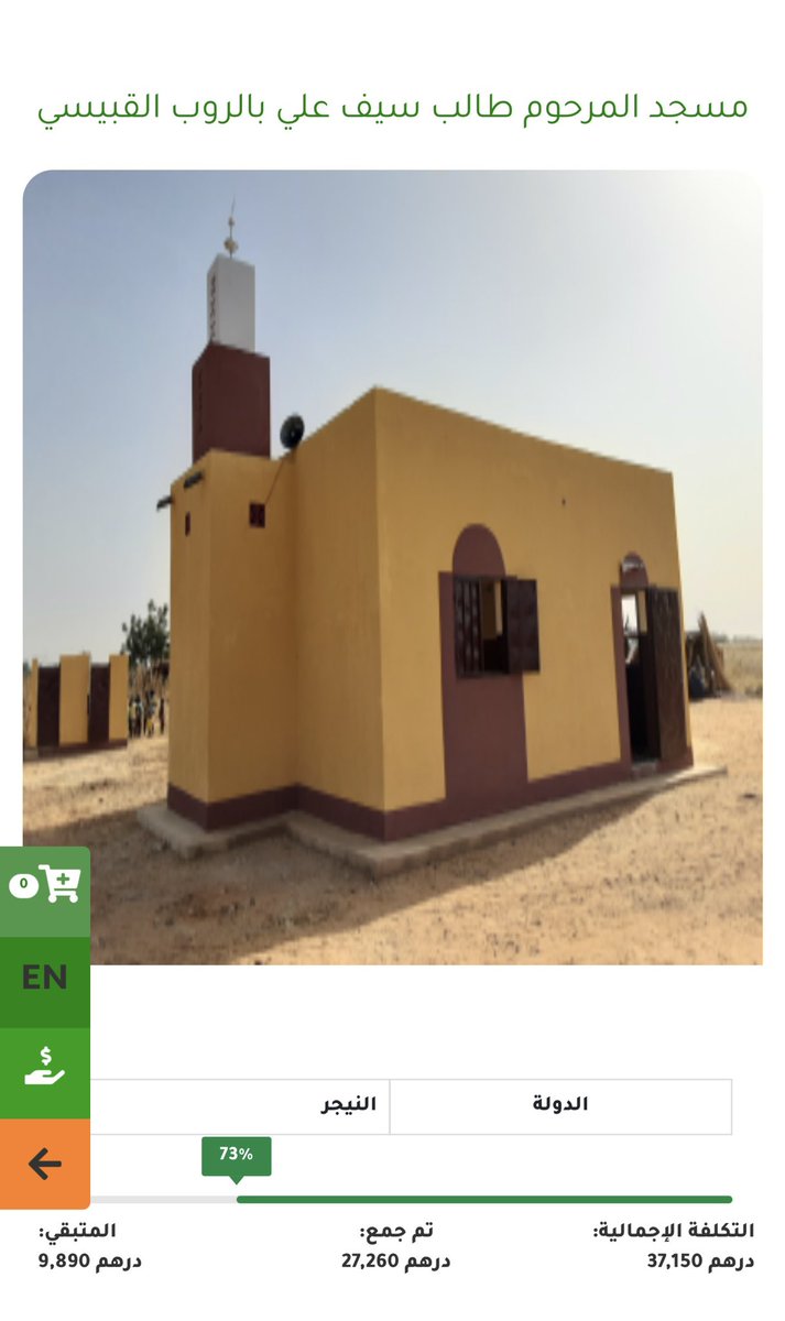 Bu Eissa 🇦🇪 | سالم المحيربي tweet media