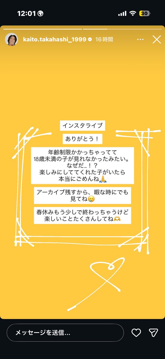 なちゅ tweet media