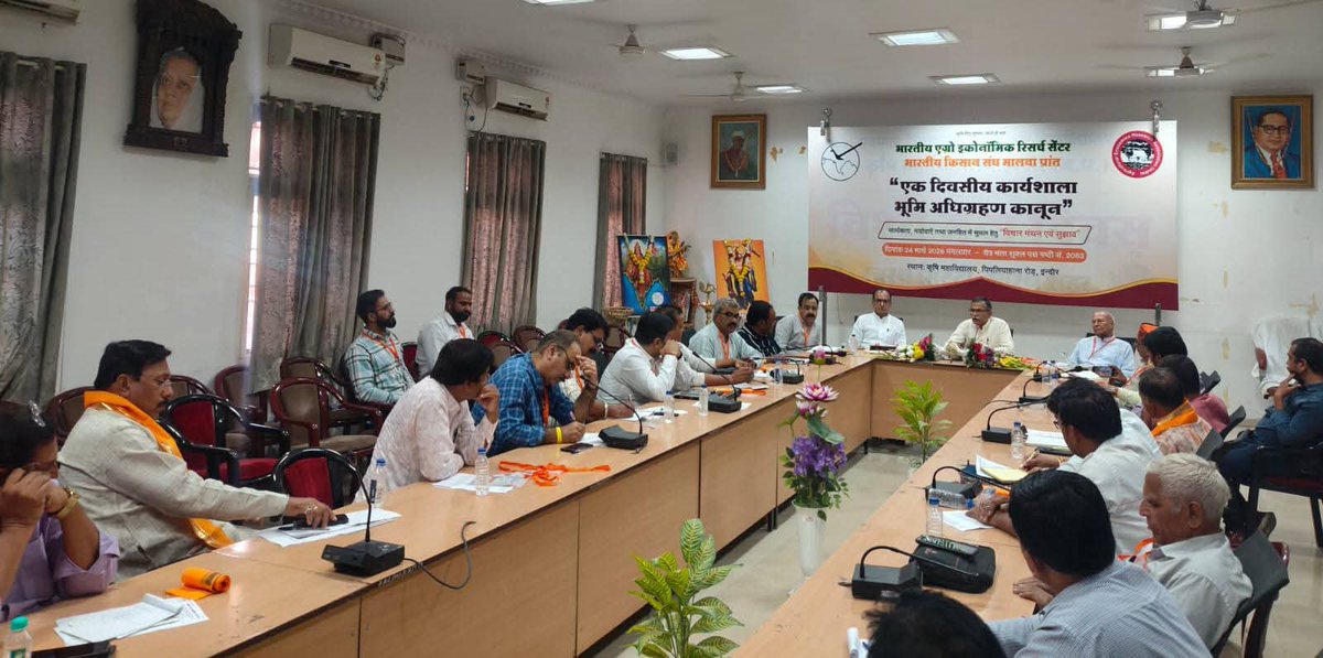 Bharatiya Kisan Sangh tweet media