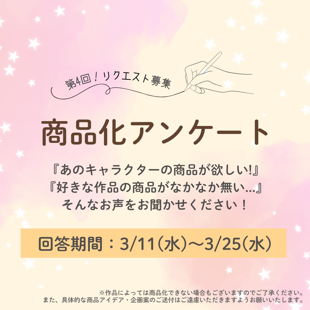 PlusAnq（プラスアンク） tweet media