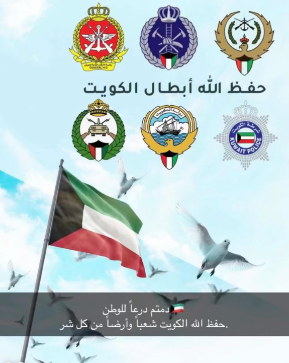 سارة المطيري 🇰🇼 tweet media