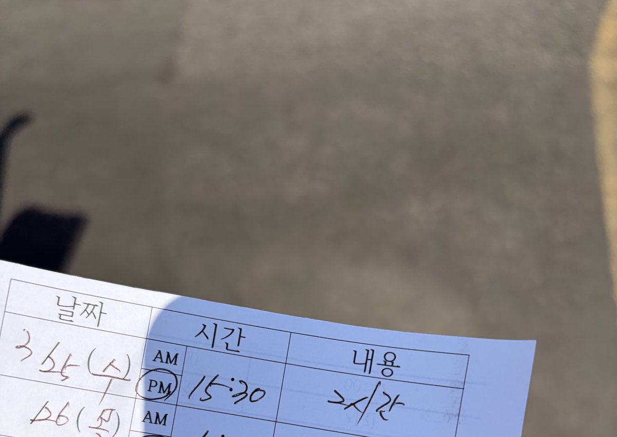 붐업빵 tweet media