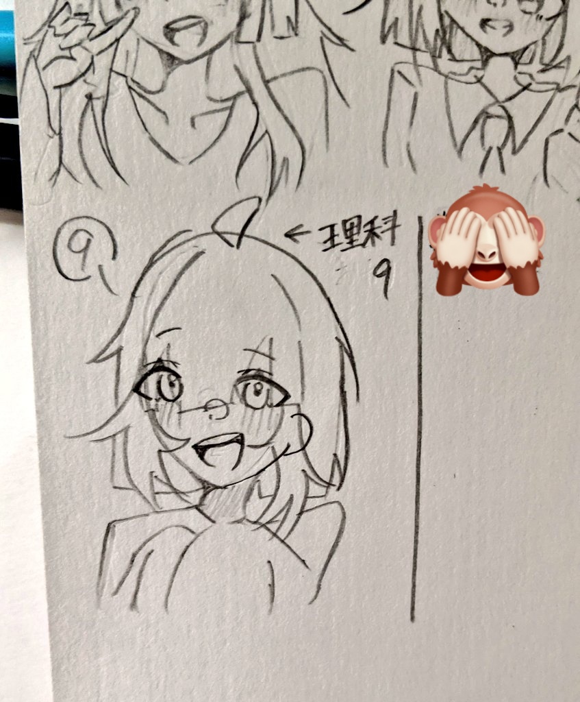 Syumero2's tweet photo. 猿は字が汚いので隠してもらいました
 #イラスト  #練習は大事  #らうあの春休みの課題終わらせよう計画 https://t.co/vNmyBrxJPl