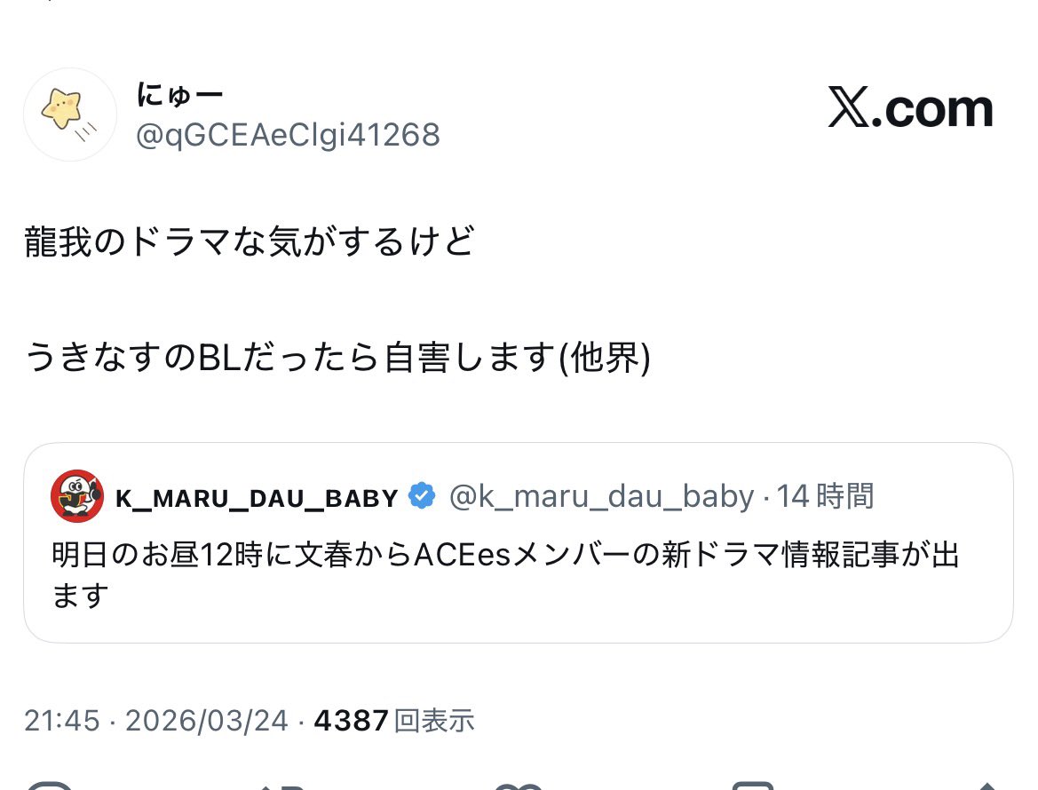 にゅー tweet media