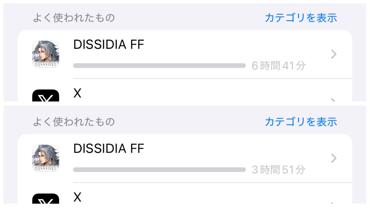 Tenkasu_ff7(ジタンUR2種引きできない泣) tweet media