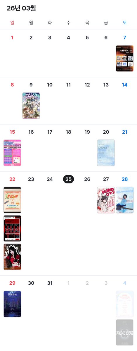 별빛🎀🌡🐁 tweet media