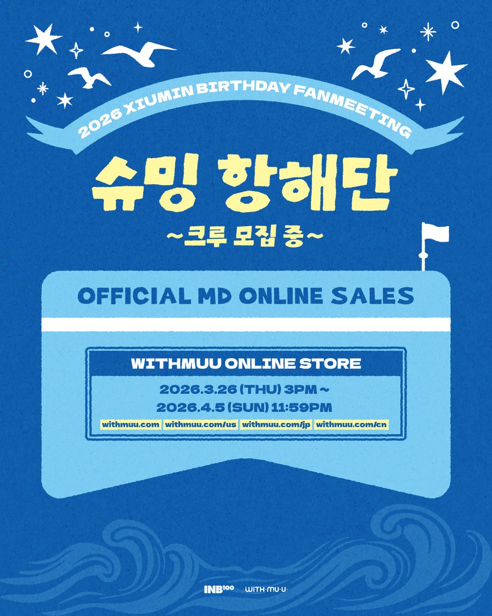 XIUMIN_official tweet media