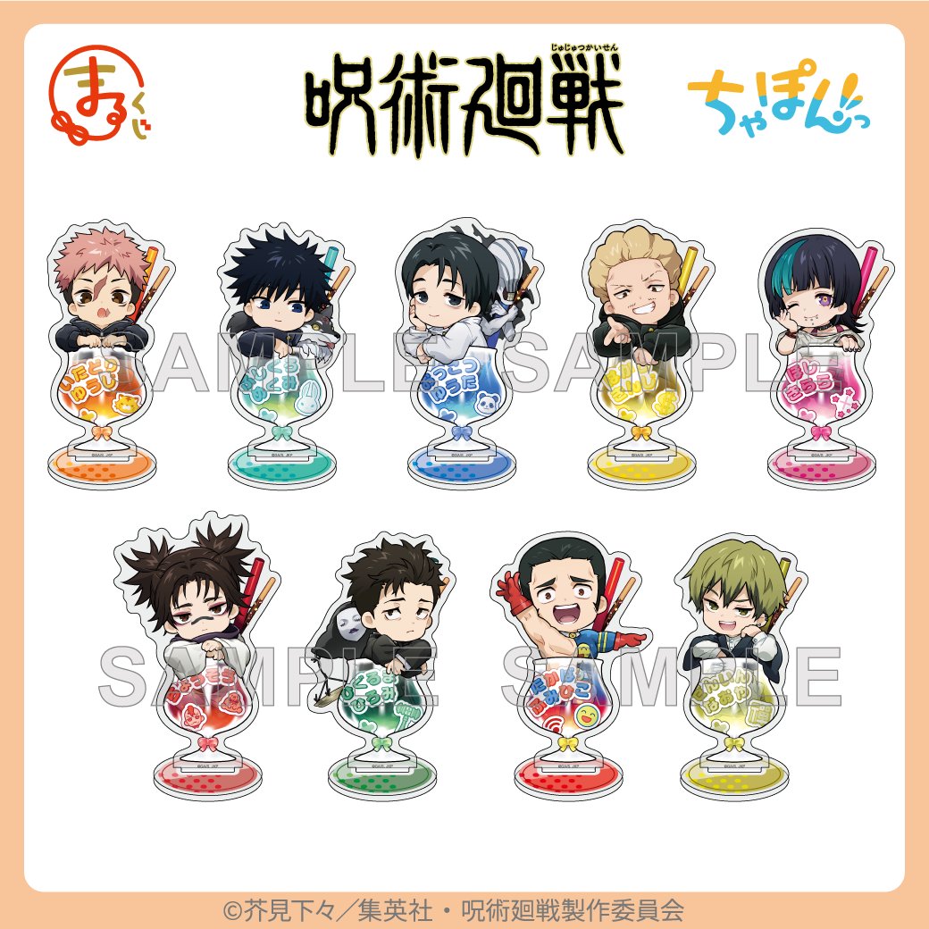 【公式】まるくじ tweet media