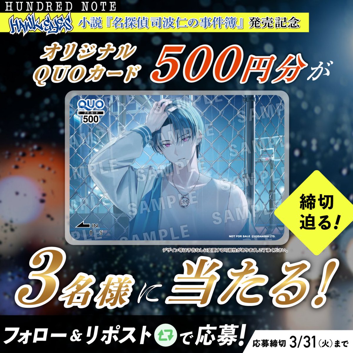 【公式】ハンドレッドノート tweet media