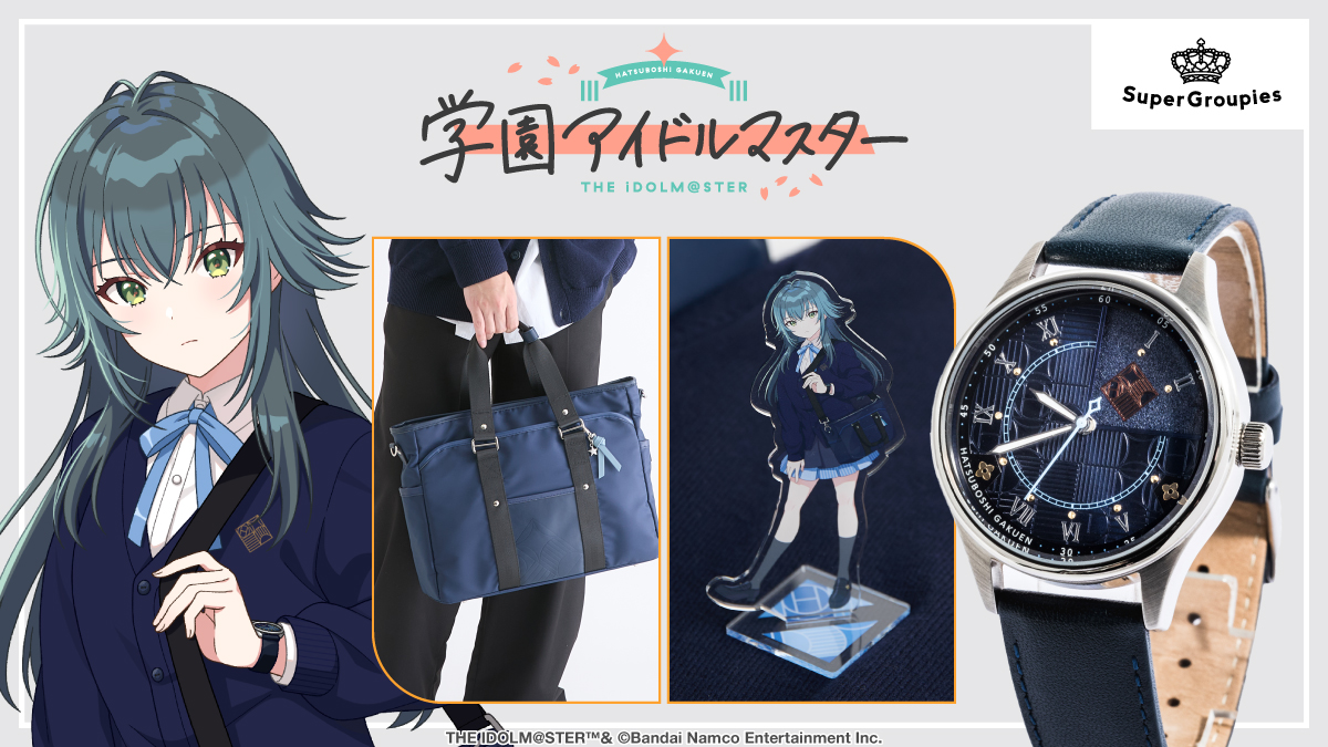 SuperGroupies tweet media