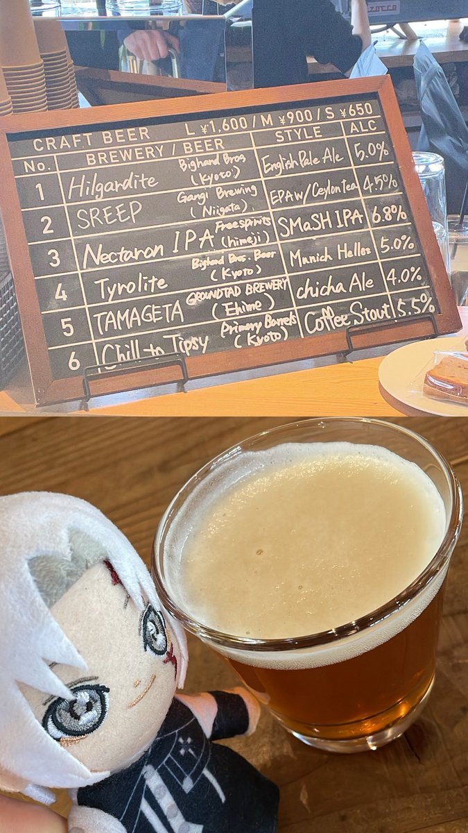 PlaiD.Gray-man 🍡 tweet media