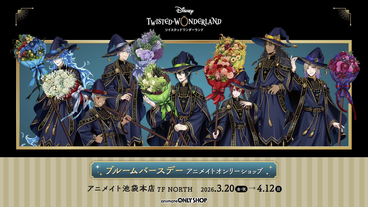 ディズニー・ショッピング公式 tweet media