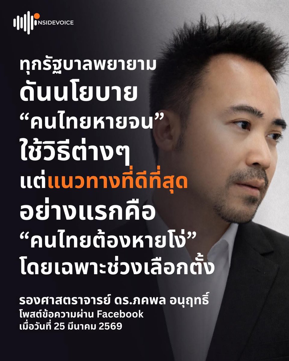 เนี้ยะ👇👇👇👇👇👇👇👇👇