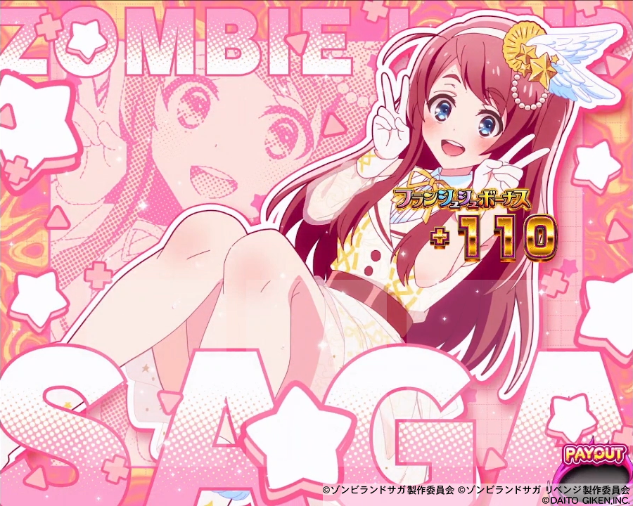 株式会社大都技研 tweet media