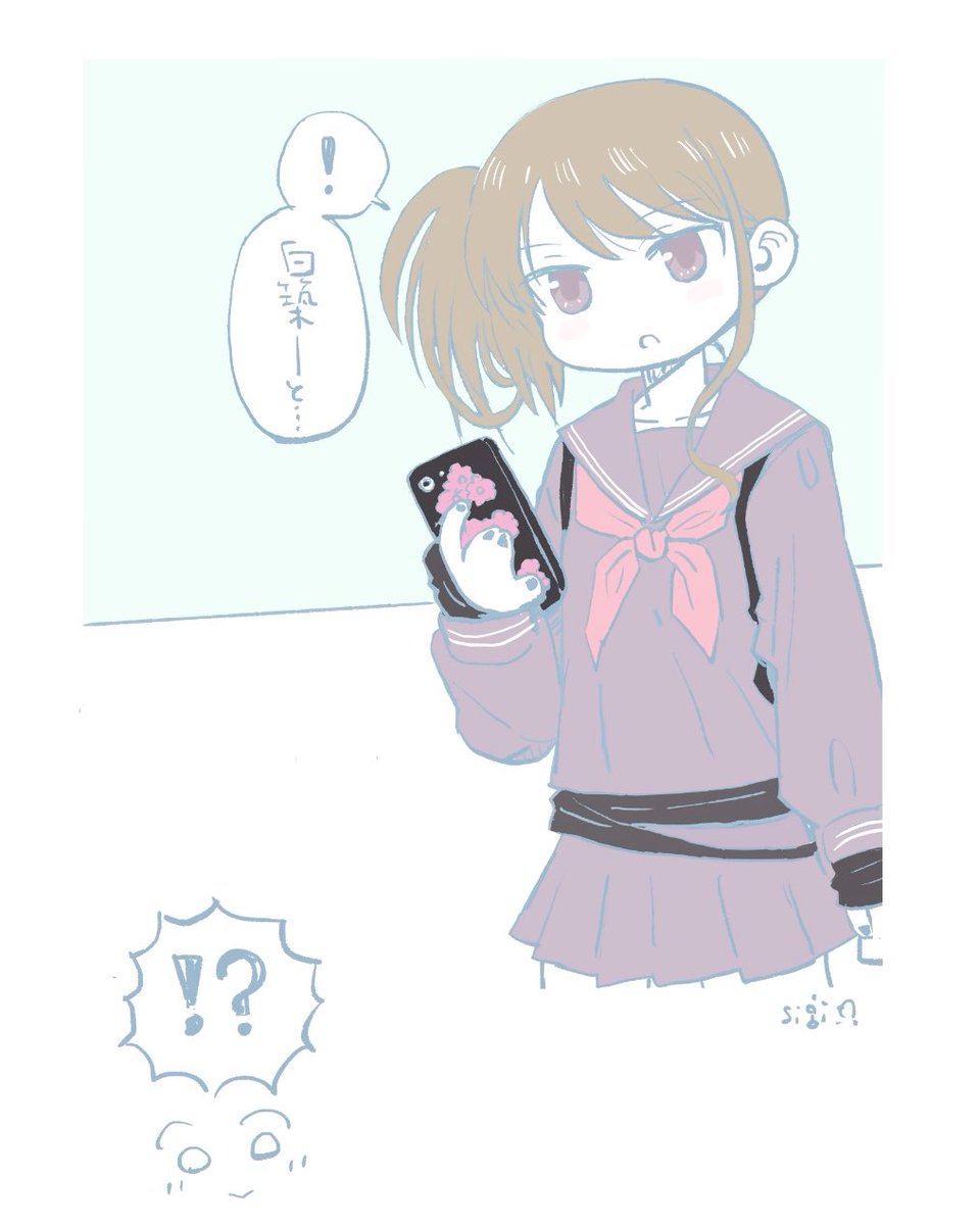 蒼足鷸 tweet media