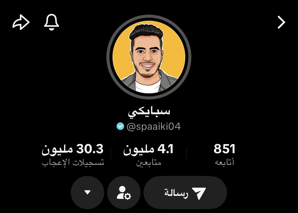 se2019se's tweet photo. 4.1M followers
مـلـك الارقـام حـسـن الـحـب الـف مـلـيـون تـرلـيـون مـبـروك جـعـلـهـم شـاهـدين لـك لا عـلـيـك و عـقـبـال الـمـلايـيـن يـا رب تـسـتـاهـل يـا صـاحـب الـضـحـكـه الـجـمـيـلـة ❤✨
#سبايكي || @spaaiki04 https://t.co/wwRoAdi93u
