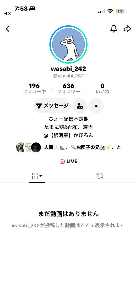 かのん日和 tweet media