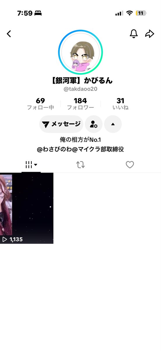 かのん日和 tweet media