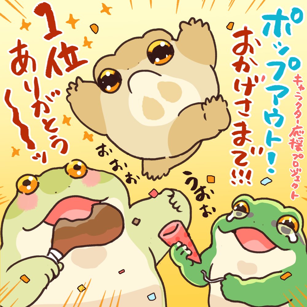 たろ tweet media