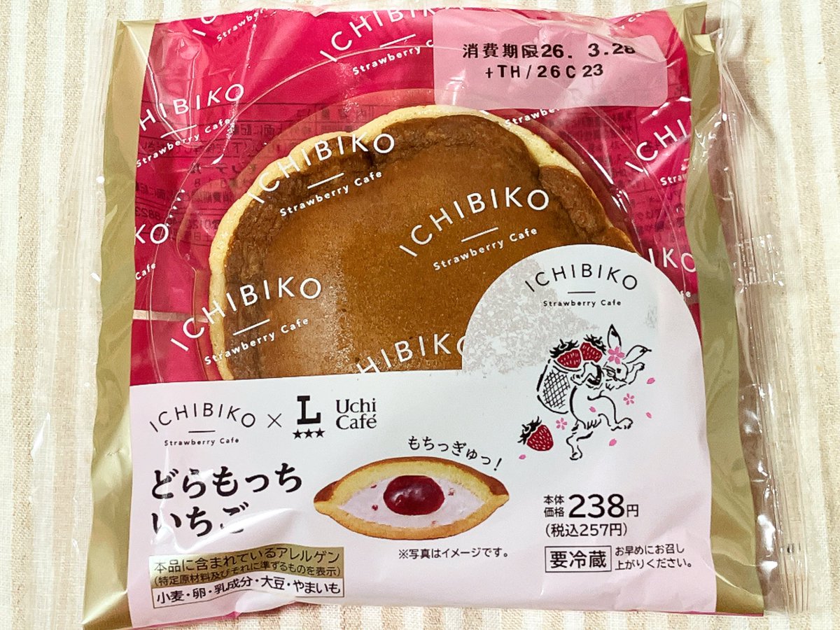 𓌉 鮎 𓇋 tweet media