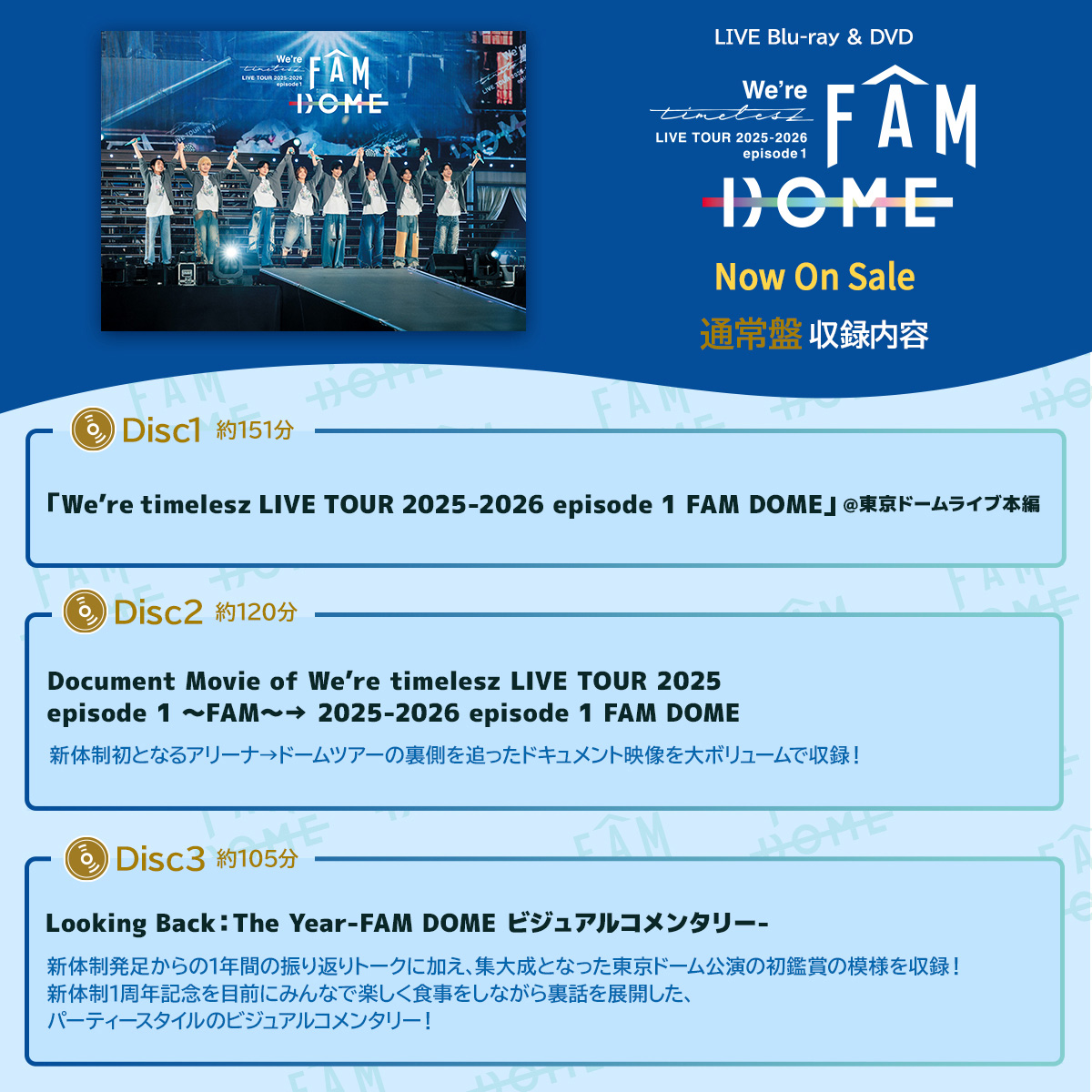 timelesz (タイムレス)｜Over The Top【公式】 tweet media