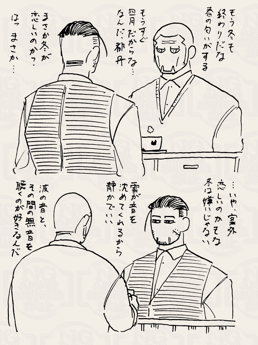 #カフェ尾
寂寞をきく 