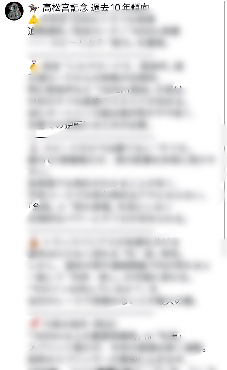 復活の龍🐉 tweet media