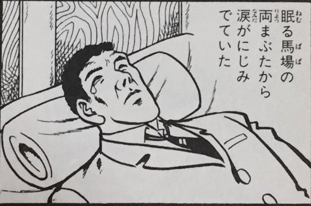 フルハムロード tweet media