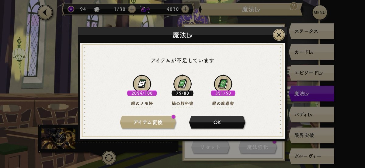 𝐋𝐢𝐚𝐦 tweet media