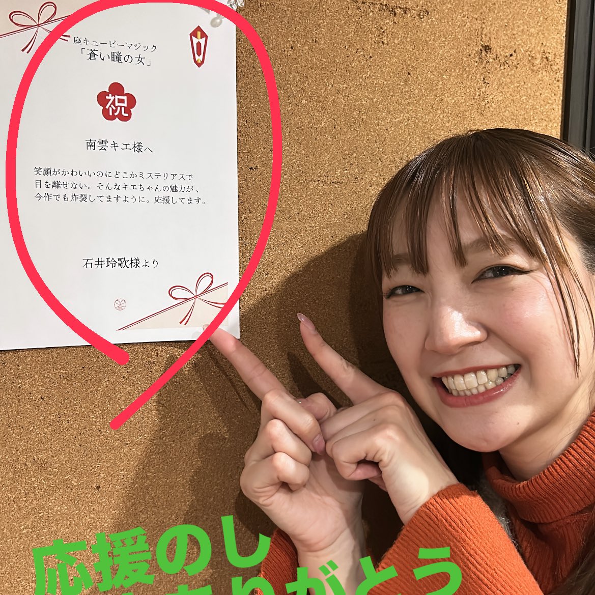 座キューピーマジック|上質な大人の舞台 tweet media