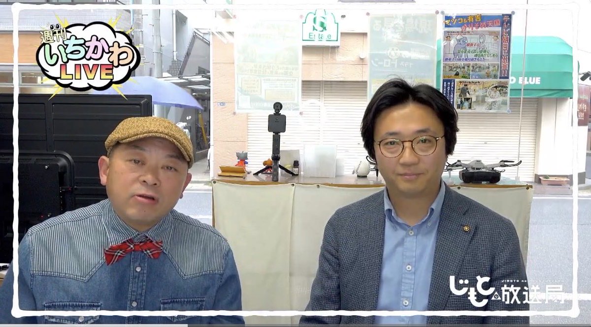 jimotonohousou's tweet photo. 重大発表とは？！！ https://t.co/RMucsnWs0w