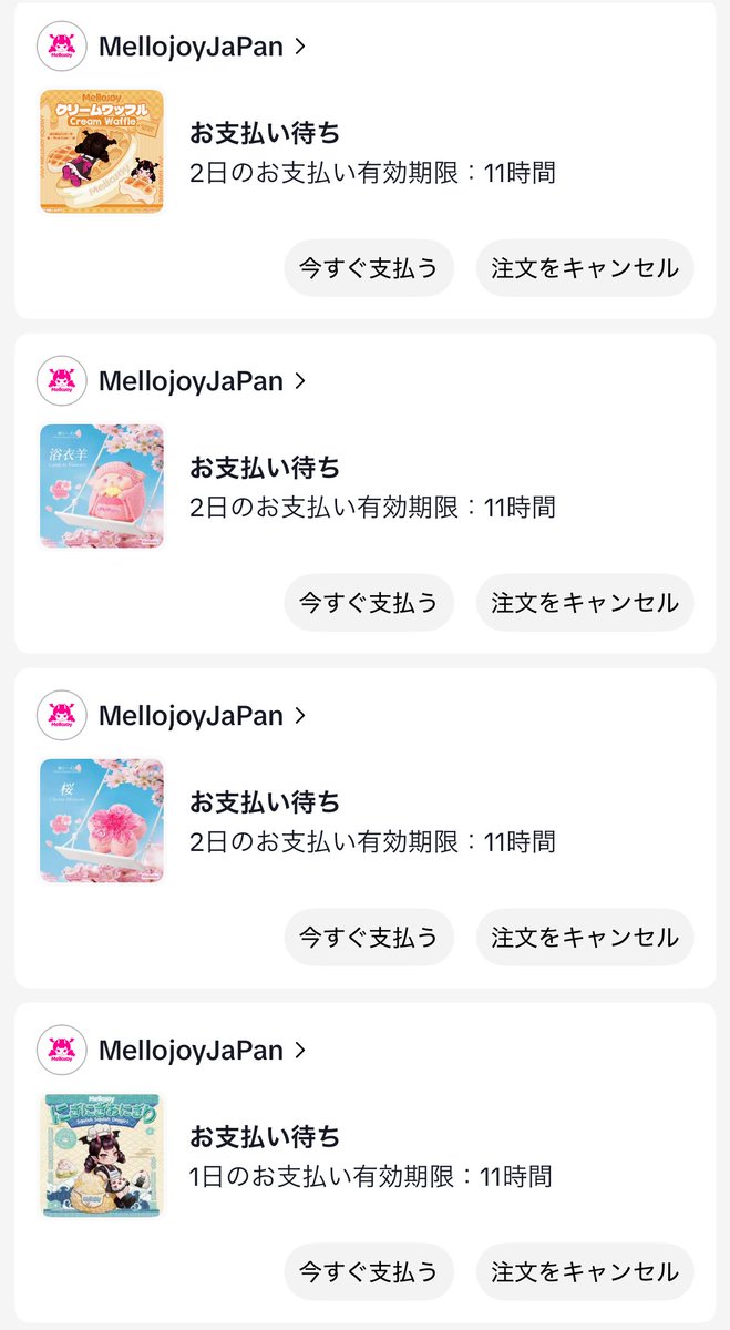 取引 tweet media
